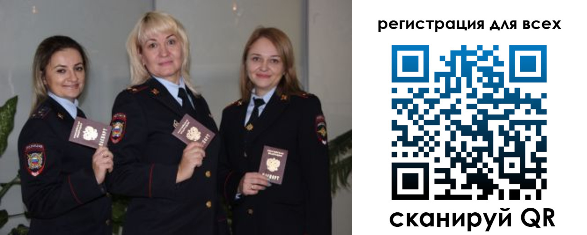 прописка регистрация в Медвежьегорске